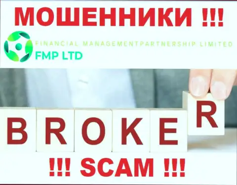 FMP Ltd - это обычный лохотрон !!! Брокер - конкретно в данной сфере они и орудуют