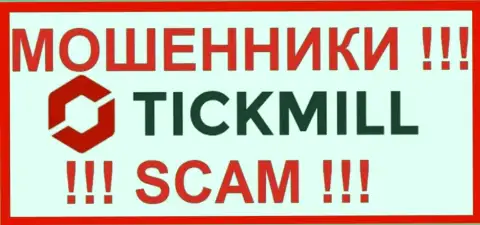 Тик Милл - это SCAM !!! ОЧЕРЕДНОЙ МОШЕННИК !!!