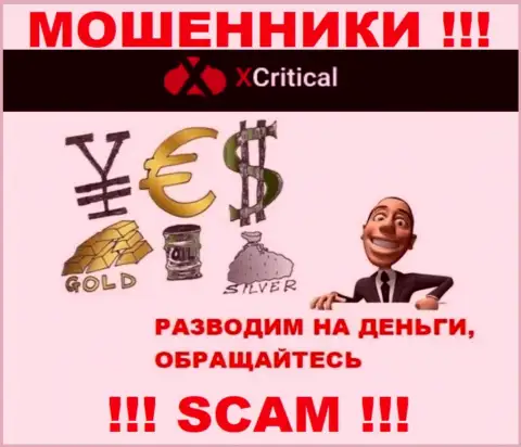 XCritical Com - разводят клиентов на депозиты, ОСТОРОЖНЕЕ !!!