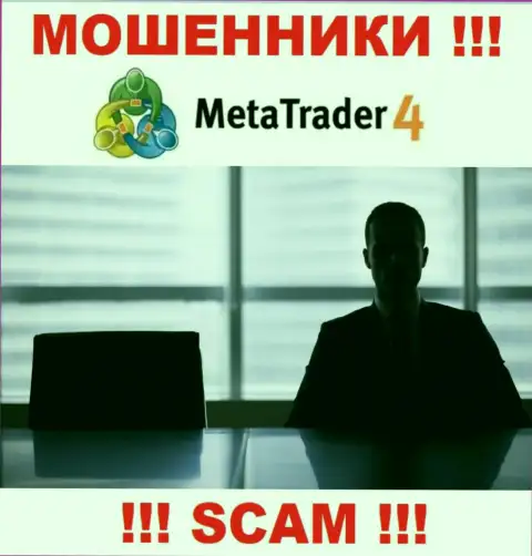 На сайте MetaQuotes Ltd не представлены их руководящие лица - мошенники без последствий крадут депозиты