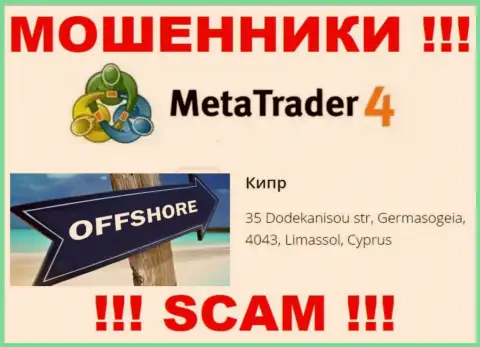 Отсиживаются internet мошенники MetaTrader4 Com в офшорной зоне  - Cyprus, будьте крайне внимательны !!!
