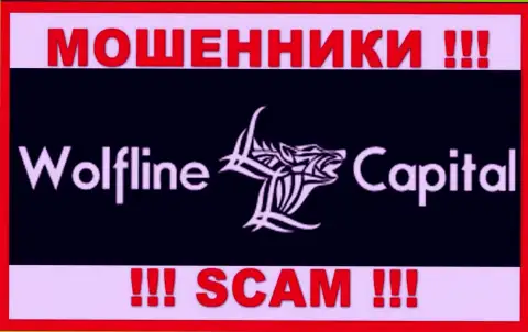 Wolfline Capital - это ВОРЮГИ !!! SCAM !