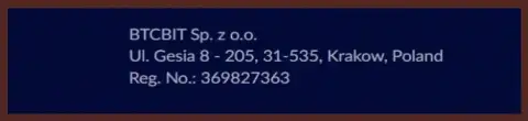 Официальный адрес криптовалютной интернет-обменки BTC Bit в Польше