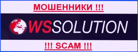 WS Solution  - ФОРЕКС КУХНЯ !!! СКАМ !!!
