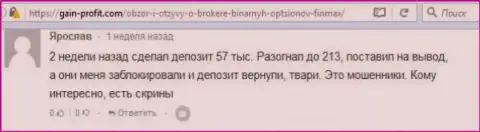 Трейдер Ярослав оставил критичный комментарий о ДЦ ФИН МАКС Бо после того как мошенники заблокировали счет на сумму 213 тыс. рублей
