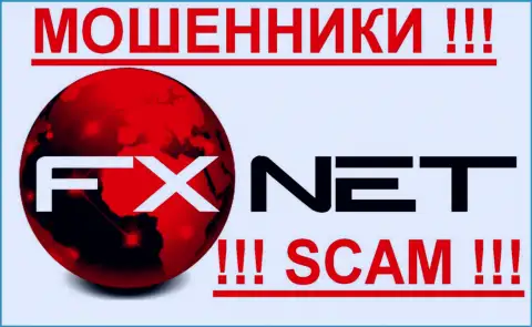 FxNet Trade - МОШЕННИКИ! SCAM !!!