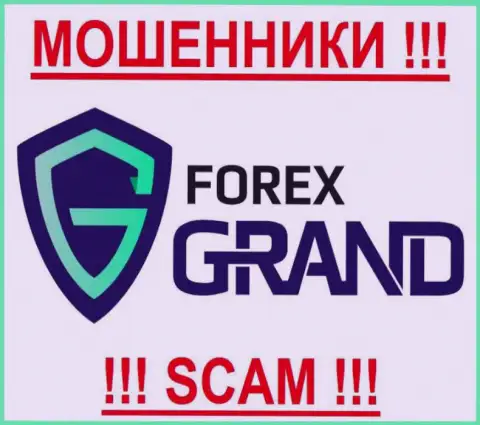 Форекс Гранд - FOREX КУХНЯ!!!
