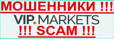 ВИП Маркетс - ЛОХОТОРОНЩИКИ!!! scam!!!