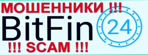 BitFin 24 - это ФОРЕКС КУХНЯ !!! SCAM !!!