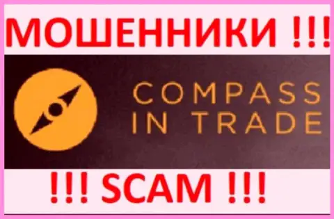 Compass In Trade - это КУХНЯ НА ФОРЕКС !!! SCAM !!!