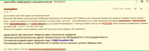 Мошенники из КБКапиталсКом обвели вокруг пальца forex трейдера на 1 000 долларов