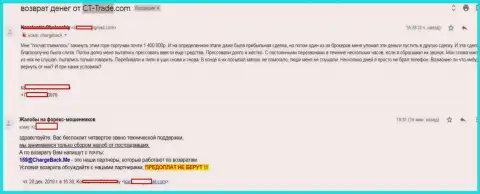 В Форекс брокерской организации Victoria Target Ltd обворовали форекс игрока почти на 1,5 миллиона рублей - МОШЕННИКИ !!!