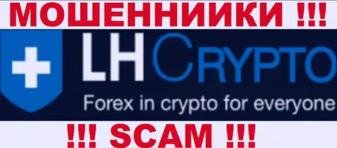 LH Crypto - это очередное подразделение Форекс компании Ларсон Хольц, профилирующееся на торгах с виртуальной валютой