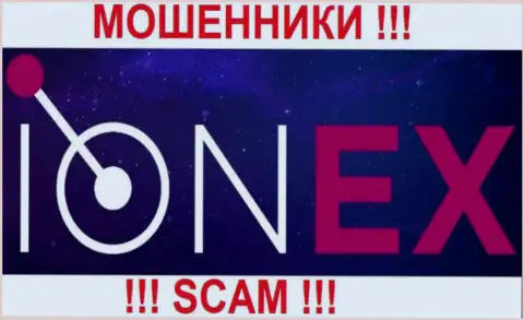 Ion-Ex - это ФОРЕКС КУХНЯ !!! СКАМ !!!