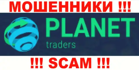 Planet Traders - это РАЗВОДИЛЫ !!! SCAM !!!