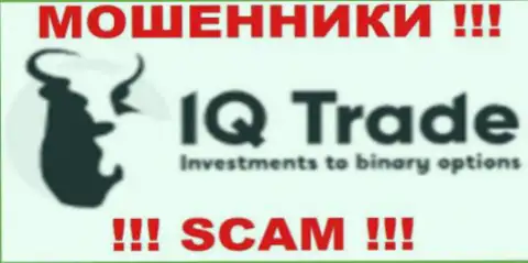 IQ Trade Limited это ОБМАНЩИКИ !!! SCAM !!!
