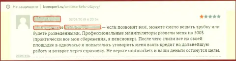 Ограбленному игроку ничего больше не остается, как только лишь одно единственное - это составлять жалобы на forex контору Юнит Маркетс