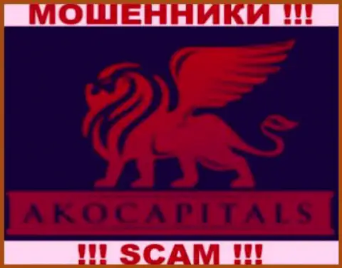 AKOCapitalс - это FOREX КУХНЯ !!! SCAM !!!