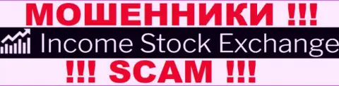 Income Stock Exchange - это ВОРЫ !!! SCAM !!!