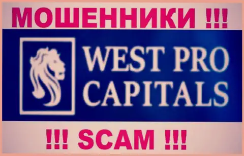 West Pro Capitals - это АФЕРИСТЫ !!! SCAM !!!