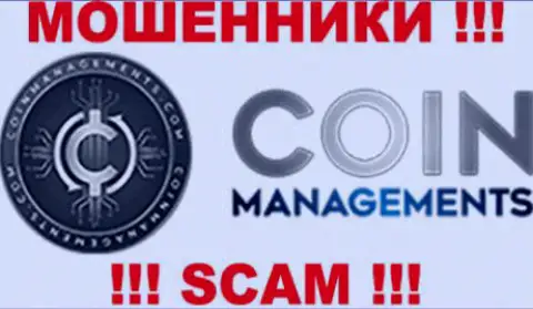 CoinManagements Com - это КИДАЛЫ !!! SCAM !!!