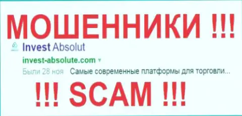 Invest Absolut - это МОШЕННИКИ !!! СКАМ !!!