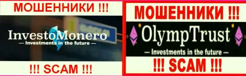 Эмблемы финансовых пирамид Инвесто Монеро и Олимп Траст