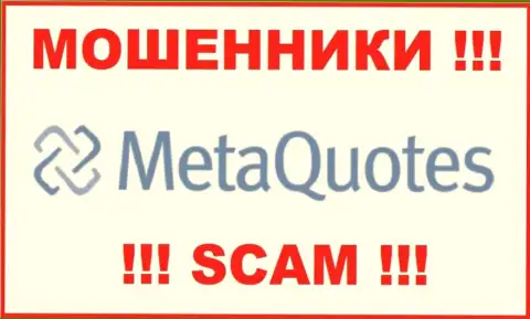 MetaQuotes - это МОШЕННИКИ !!! SCAM !