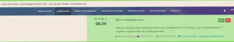 Об обменнике BTCBit на web-ресурсе Okchanger Ru