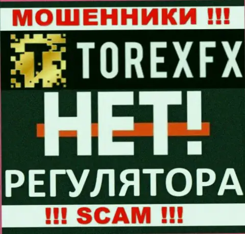 Контора TorexFX Com - это МОШЕННИКИ !!! Работают нелегально, поскольку не имеют регулятора